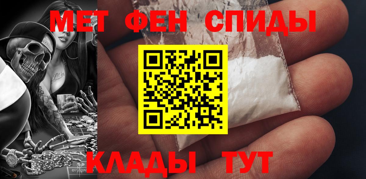 Amphetamine Розовый Екатеринбург