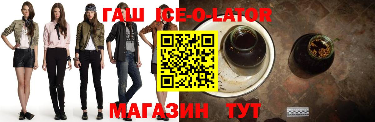 ГАШИШ Premium Екатеринбург
