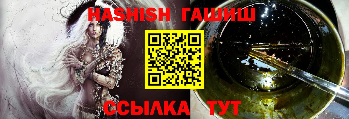 Где найти наркотики?  АМФ   Гашиш  КОКАИН  Гашиш  Мефедрон   Alpha-PVP СОЛЬ   Вход с VPN  Екатеринбург  Марихуана 