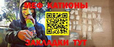 альфа пвп VHQ Камышлов