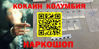 соль ск Канаш
