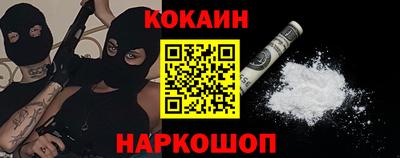 соль ск Канаш