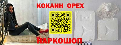 альфа пвп VHQ Камышлов