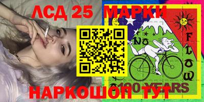 альфа пвп VHQ Камышлов