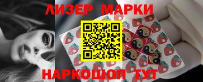 альфа пвп VHQ Камышлов