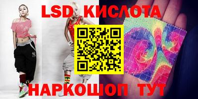 соль ск Канаш