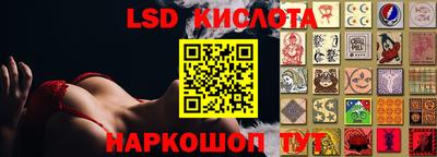 альфа пвп VHQ Камышлов