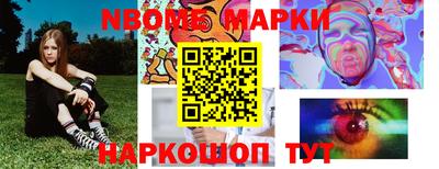 соль ск Канаш