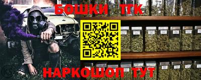 соль ск Канаш