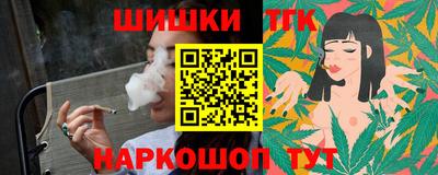 соль ск Канаш