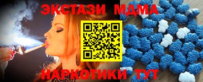ECSTASY Кандалакша