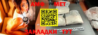 альфа пвп VHQ Камышлов