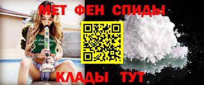 альфа пвп VHQ Камышлов