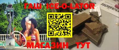 альфа пвп VHQ Камышлов