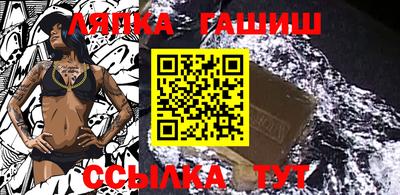 альфа пвп VHQ Камышлов