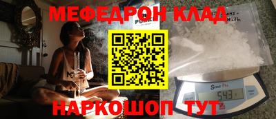 соль ск Канаш
