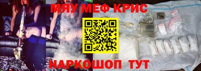 альфа пвп VHQ Камышлов