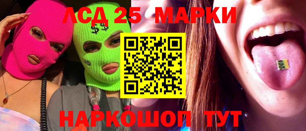 Лсд 25 экстази ecstasy Екатеринбург