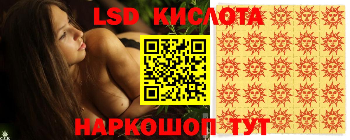 ЛСД экстази ecstasy  ЛСД экстази ecstasy  Екатеринбург  Вход с VPN 