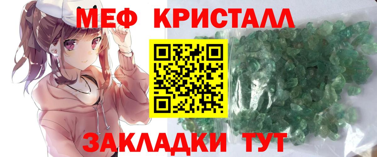 Меф мяу мяу  МЕФ 4 MMC  МЕФ  Вход с VPN  дарнет шоп  Екатеринбург 