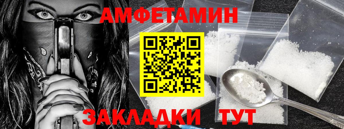 Первитин винт  Первитин винт  Екатеринбург  Вход с VPN 
