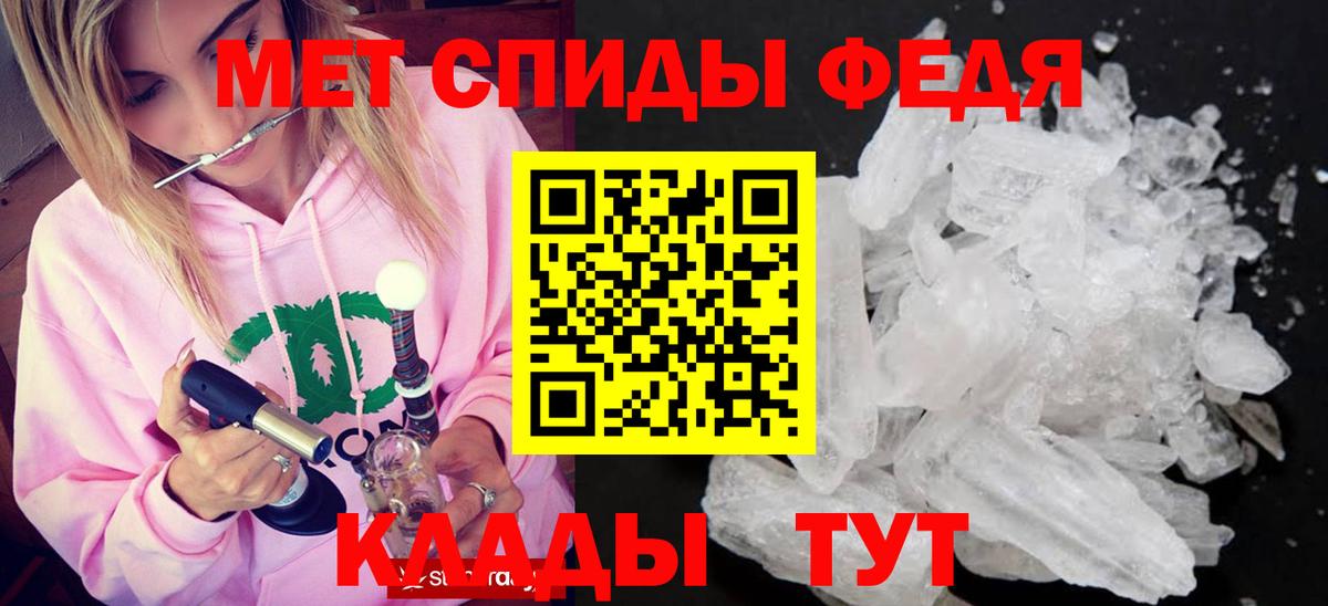 МЕТАМФЕТАМИН витя Екатеринбург