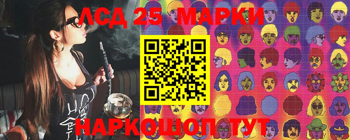 Наркотические марки 1,8мг  Наркотические марки 1,8мг  Вход с VPN  Екатеринбург 