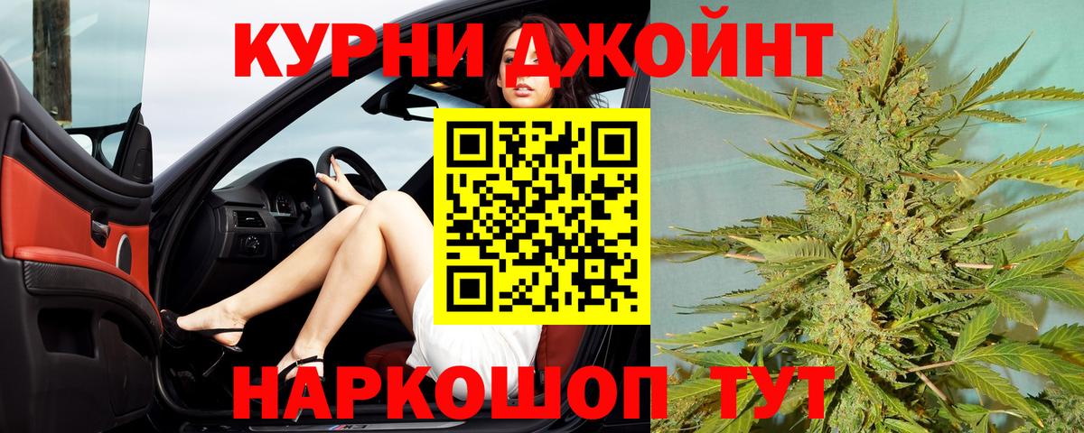 Марихуана марихуана  Канабис MAZAR  Вход с VPN  Бошки Шишки OG Kush  Екатеринбург 